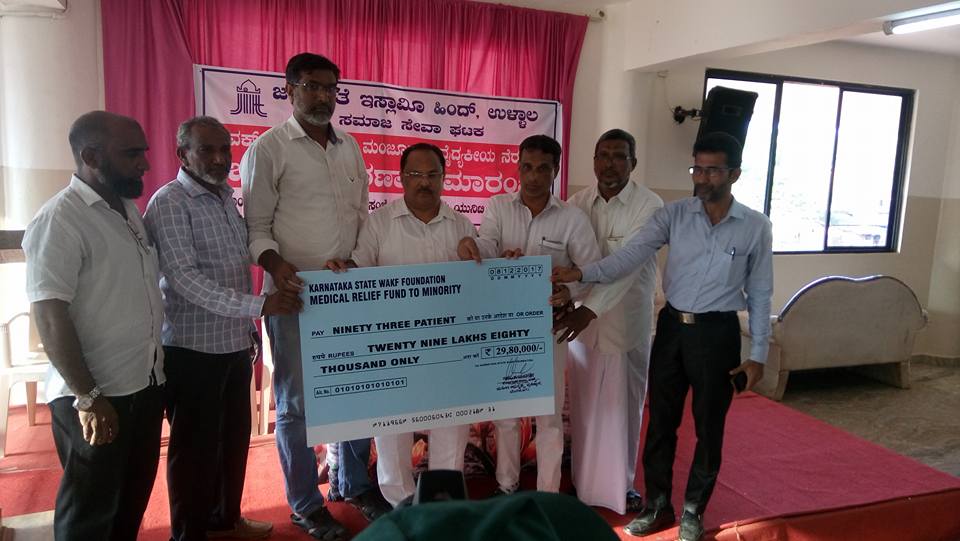 ಉಳ್ಳಾಲ: ಜಮಾಅತೆ ಇಸ್ಲಾಮೀ ಹಿಂದ್ ಸಮಾಜ ಸೇವಾ ಘಟಕದಿಂದ ವಕ್ಫ್ ಇಲಾಖೆಯ ಚೆಕ್ ವಿತರಣೆ